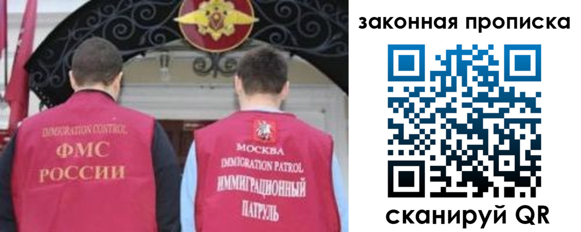 прописка поиск в Вичуге