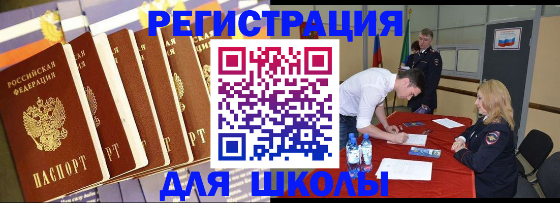 прописка в квартире в Вичуге