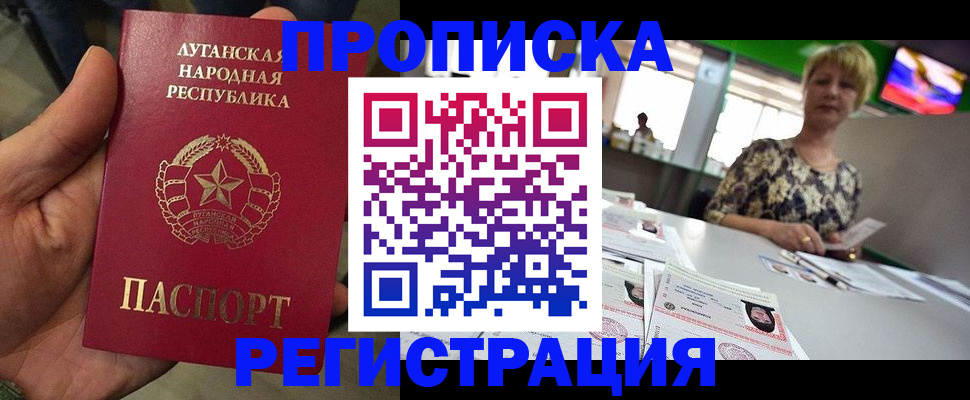 временная регистрация собственник в Вичуге